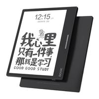 BOOX 文石 Leaf3 7英寸电子书阅读器平板 墨水屏电纸书电子纸 便携阅读看书学习 保护套套装