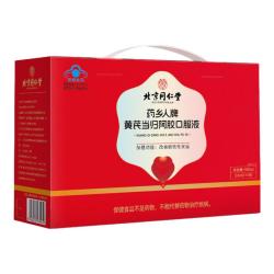 同仁堂 阿胶补气血口服液 90支 礼盒装
