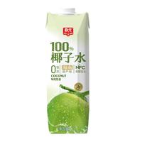 春光 食品 海南特产 100%纯椰子水1L NFC椰青椰汁饮料椰子原浆