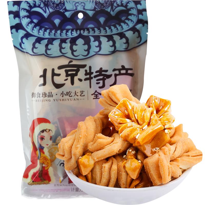 御食园 蜜麻花净含量200g 老北京特产 传统小吃休闲零食 独立小包装