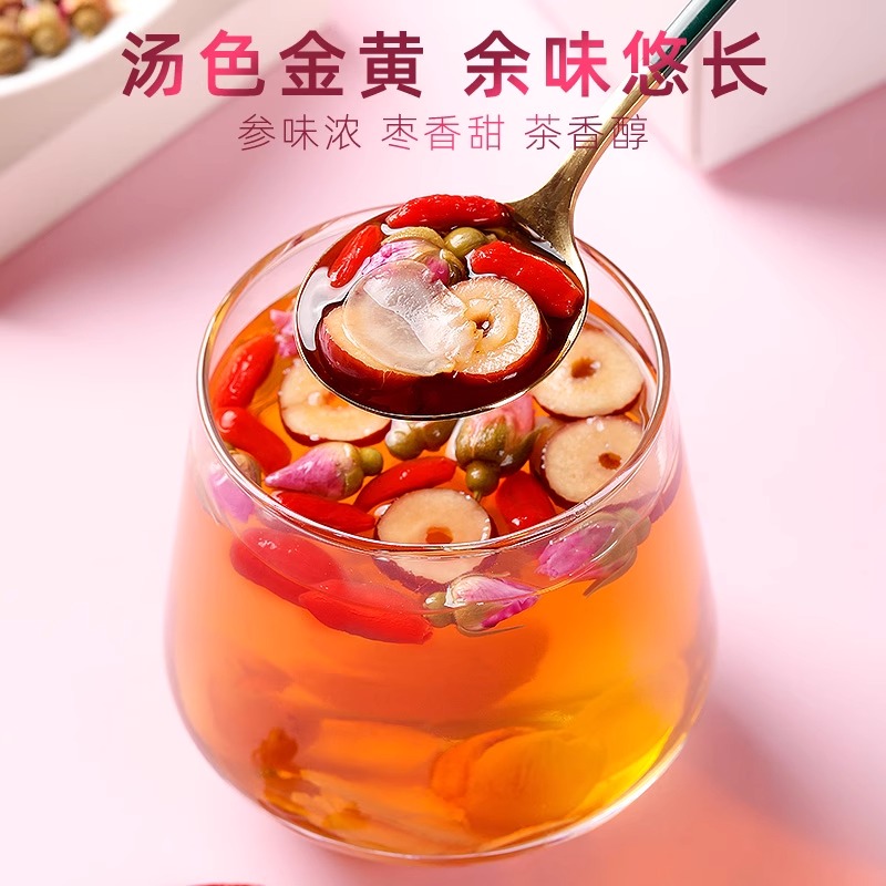  福东海百年 组合养生 女士养生茶  20g*10袋 包装 200g