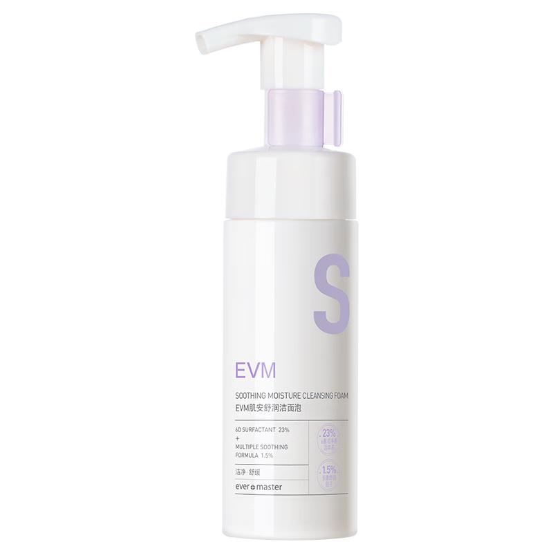evm 寡肽净柔氨基酸洁面乳 50g