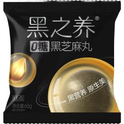 五谷磨房 黑之养无糖黑芝麻丸零食小丸子63g