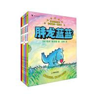 《胖龙蓝蓝》 （全5册）