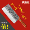 金盛元 不锈钢锋利切菜刀 厨房刀具厨师切片砍骨刀 菜板套装