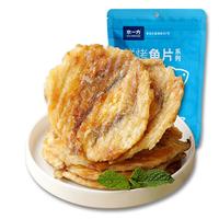 水一方 SEA FORTUNE烤鱼片现烤鱼片安康鱼片干250g大连特产海味零食源头直发 安康鱼片250g