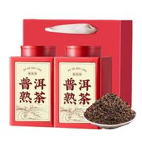 千金号普洱茶熟茶云南宫廷普洱勐海古树金芽熟普茶300g年货礼盒 【自饮】陈年糯香熟普茶300g