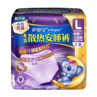 护舒宝 考拉安睡裤  L 4片