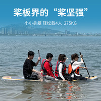 蓝科SUP充气桨板站立式漂流钓鱼板竞速冲浪板划水板浆板船划桨浮板 【热带气息】热带雨林黑-赠7件套