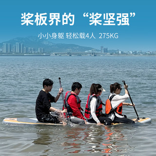 蓝科SUP充气桨板站立式漂流桨板竞速冲浪板划水板浆板船划桨浮板水上 【高端家庭板】水母紫-赠7件套