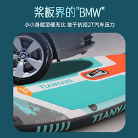 蓝科SUP充气桨板站立式漂流桨板竞速冲浪板划水板浆板船划桨浮板水上 【高端家庭板】水母紫-赠7件套