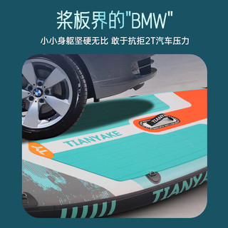 蓝科SUP充气桨板站立式漂流桨板竞速冲浪板划水板浆板船划桨浮板水上 【高端家庭板】水母紫-赠7件套