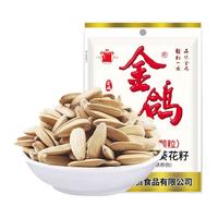 金鸽多味葵花瓜籽180g 大颗粒白瓜子 休闲零食追剧坚果炒货