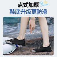 斯哆瑞沙滩鞋男女士儿童潜水涉水溯溪防滑速干漂流赶海浮潜游泳鞋便携 双拼-黑色(2025升级) 均码 34-35【适用于平时33-34码】