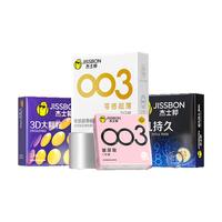 任选三件|杰士邦避孕套超薄男女生店情趣套