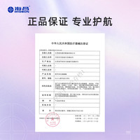 清仓海昌星眸日抛30片美瞳彩色隐形眼镜近视女 650