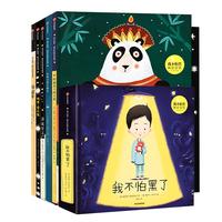 《睡前安抚绘本系列》（精装、套装共6册）