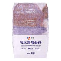 新良大师硬红高筋面粉1kg高阶烘焙家用面包吐司粉 面包机高筋粉 【2包】