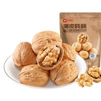 BESTORE 良品铺子 薄皮核桃 200g