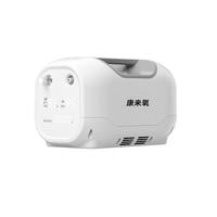 康来氧高原车载制氧机便携式旅行双人高反户外吸氧机旅游携带