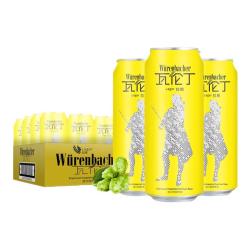 瓦伦丁 德国原装进口拉格啤酒500ml*24听 精酿整箱囤货 清爽口感