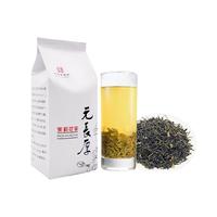 元长厚中华老字号茉莉花茶2024新茶特级浓香型小龙毫200g 【五窨小龙毫】200g