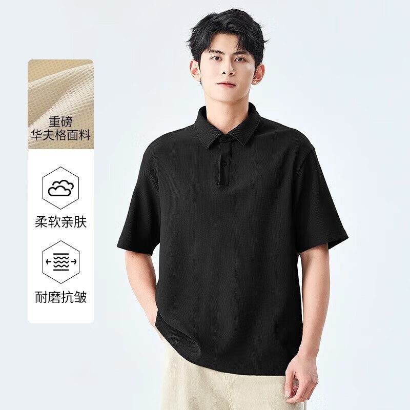 【华夫格】-咖#纯色