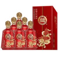 白水杜康甄藏名酿N30（红）浓香型白酒 52度 500ml*6瓶整箱