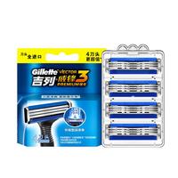 Gillette 吉列 威锋3强化刀头 4刀头