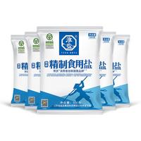 淮盐精制食用盐500g加碘家用食盐井矿岩盐调味绿色食品细盐整箱 500g*5袋丨更多用户选择 ！