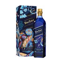 尊尼获加（JOHNNIE WALKER）蓝方蓝牌 蛇年特别款礼盒 调和威士忌 洋酒 750ml