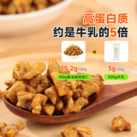 西域美农姜金脆核桃仁姜黄核桃仁新疆烘烤核桃仁坚果零食