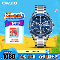 CASIO 卡西欧 EDIFICE系列 多功能男表 EFS-S510D-2A