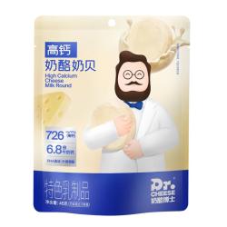 奶酪博士 高钙奶酪奶贝 45g