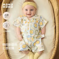 MAMAWAWA【aq.pa旗下】婴儿夏季连体衣宝宝哈衣纯棉新生儿四季和服0-3岁