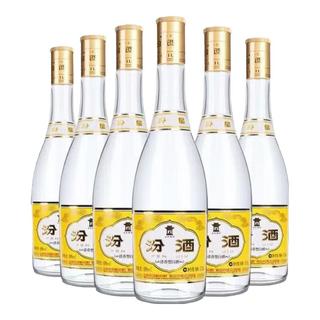 汾酒 玻瓶汾酒 黄盖 48度清香型白酒 475ml*6瓶