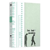 《形影不离》（浙江教育出版社）