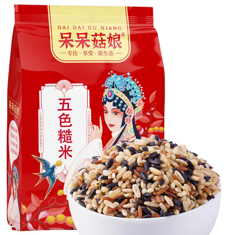 呆呆菇娘 五色糙米 2.5kg