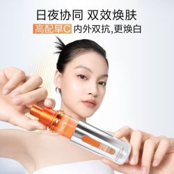 珀莱雅 双抗精华特证版 30ml