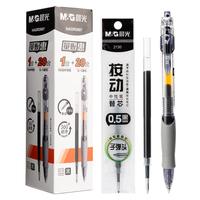 晨光(M&G)文具G-5按动中性笔芯0.5替芯签字笔芯速干子弹头水笔芯办公用品1008/K35/S01适用 黑色1+20 20支G-5+1支1008