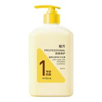 KYOCA/极方 防脱 洗发露  500ml+3支