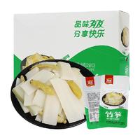 有友山椒笋片440g泡椒味竹笋22g*20包零食追剧解馋办公室休食