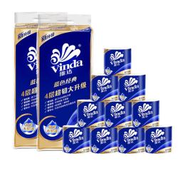 维达 卷纸蓝色经典4层强韧升级 可冲散家用有芯卷筒纸巾厕纸卫生纸手纸 4层 200g