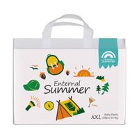 盛夏光年 夏日么么茶 拉拉裤XXL码 28片