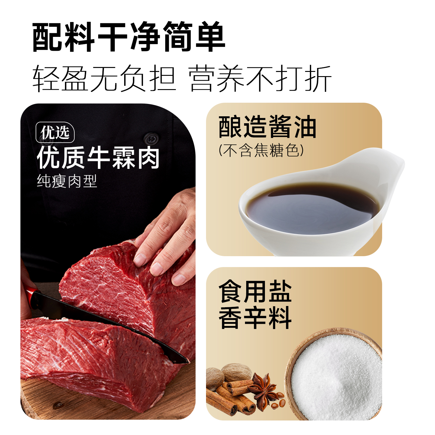 【小田Tia】阿品即食牛肉低脂高蛋白代餐80g/袋即食 【即食低脂】酱香味80g*6