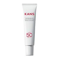 KANS/韩束 美白淡斑 防晒乳  SPF50 20ml