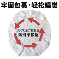 星寇北欧风全包围夹棉床笠罩单件四季夹棉防滑床罩床垫保护套床套罩 清雅灰 约150*200CM夹棉床笠