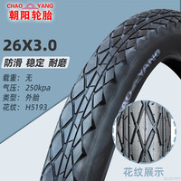 正新正新轮胎正新自行车轮胎26x4.0变速越野竞技车胎外胎内胎山地 26X3.0朝阳外胎
