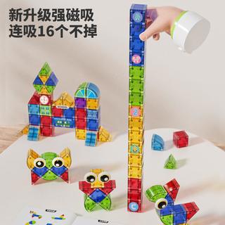 纽奇磁力积木立体大颗粒磁吸方块几何拼装生日礼物儿童益智玩具