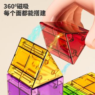 纽奇磁力积木立体大颗粒磁吸方块几何拼装生日礼物儿童益智玩具